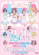 二次元插画 #11414916