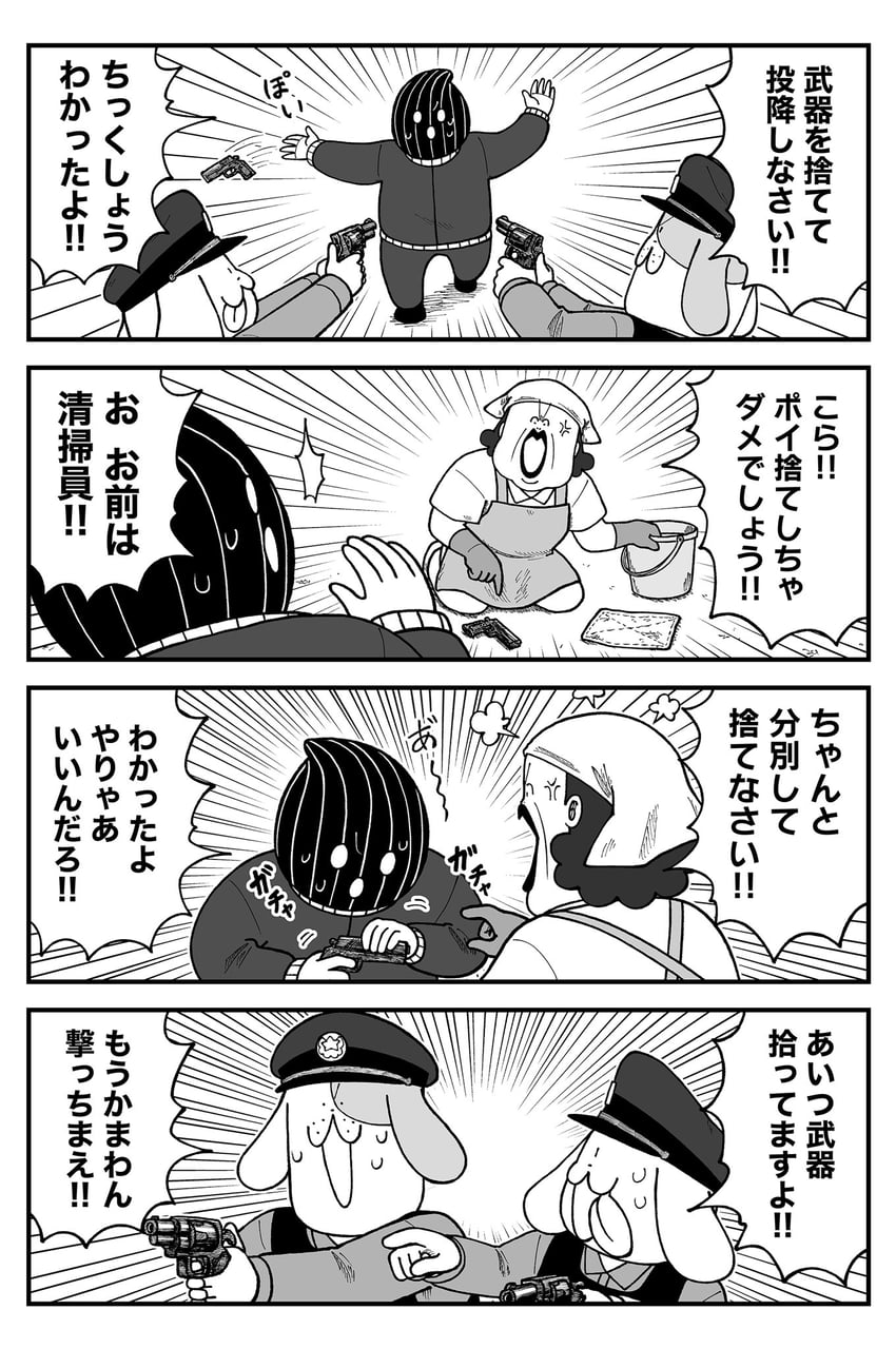 Kyatapi Land 1名女孩 3个男孩 四格漫画 青筋 围裙