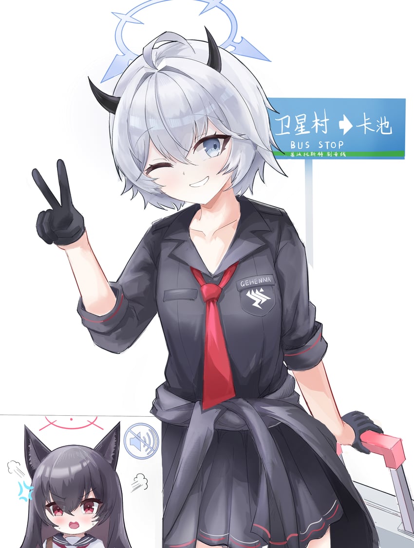 蔚蓝档案、绘里香 (蔚蓝档案)、雪乃 (蔚蓝档案) 2名女孩 :D 微笑 青筋 兽耳