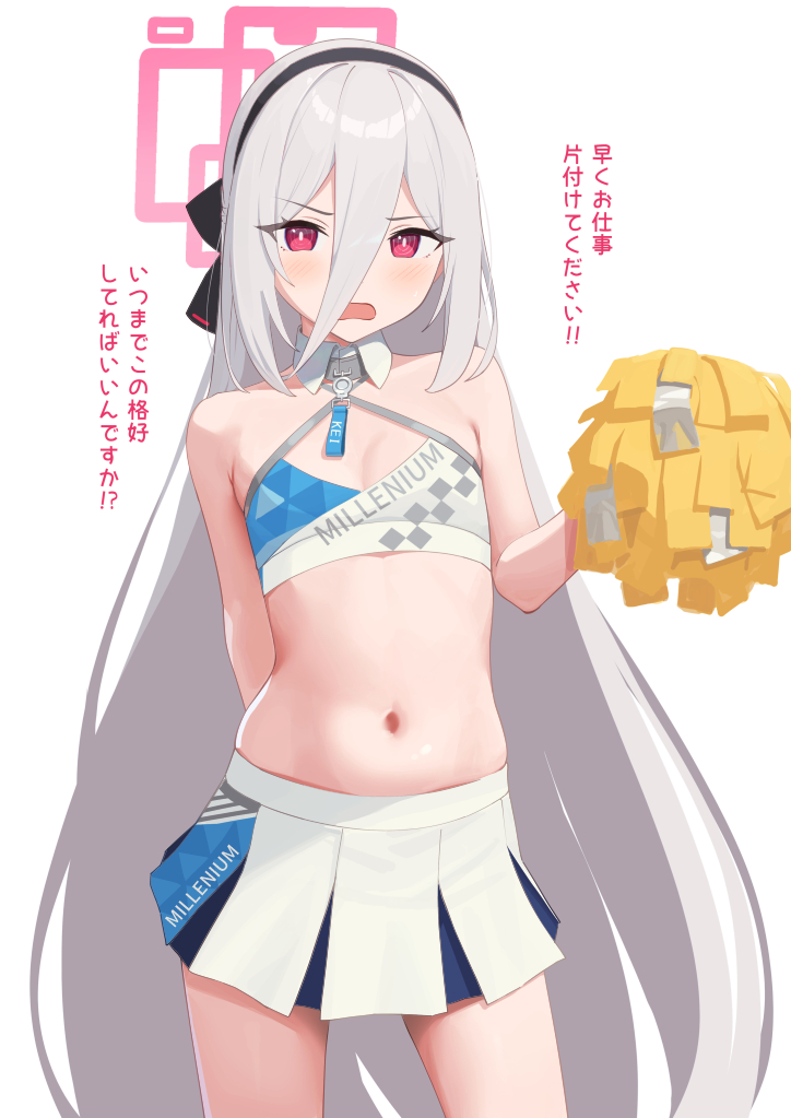 蔚蓝档案、圭 (蔚蓝档案) 1名女孩 手放在背后 露肩 乳房 啦啦队员