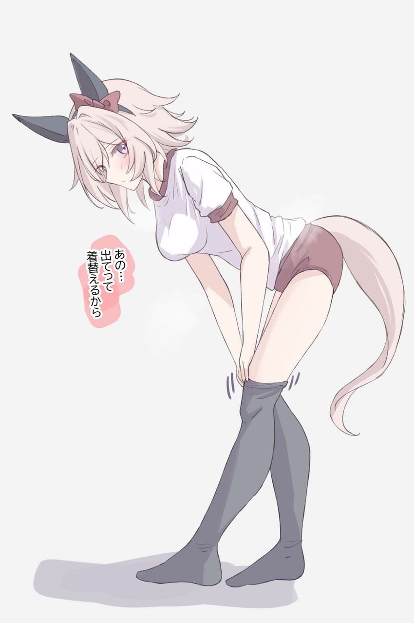 赛马娘、真机伶 (赛马娘) 1名女孩 整理衣服 调整袜饰 兽耳 黑色发带