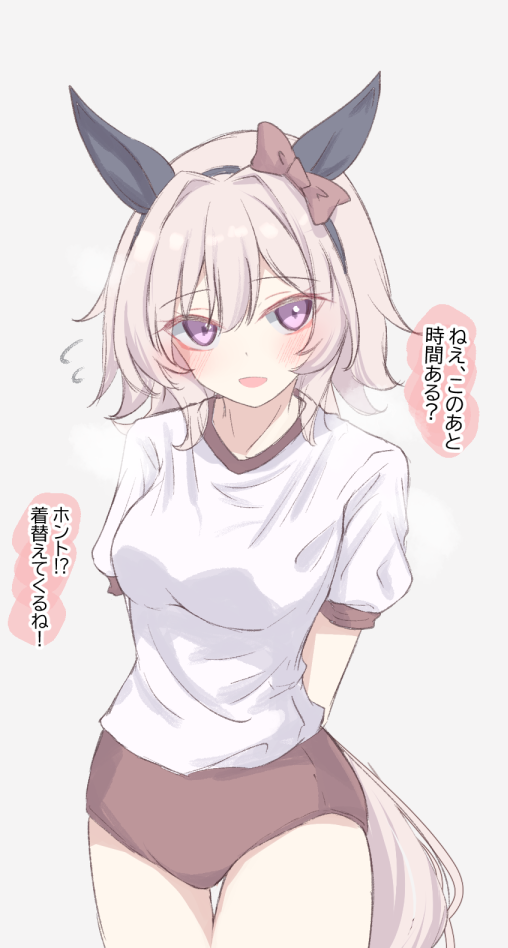 赛马娘、真机伶 (赛马娘) 1名女孩 兽耳 黑色发带 脸红 蝴蝶结