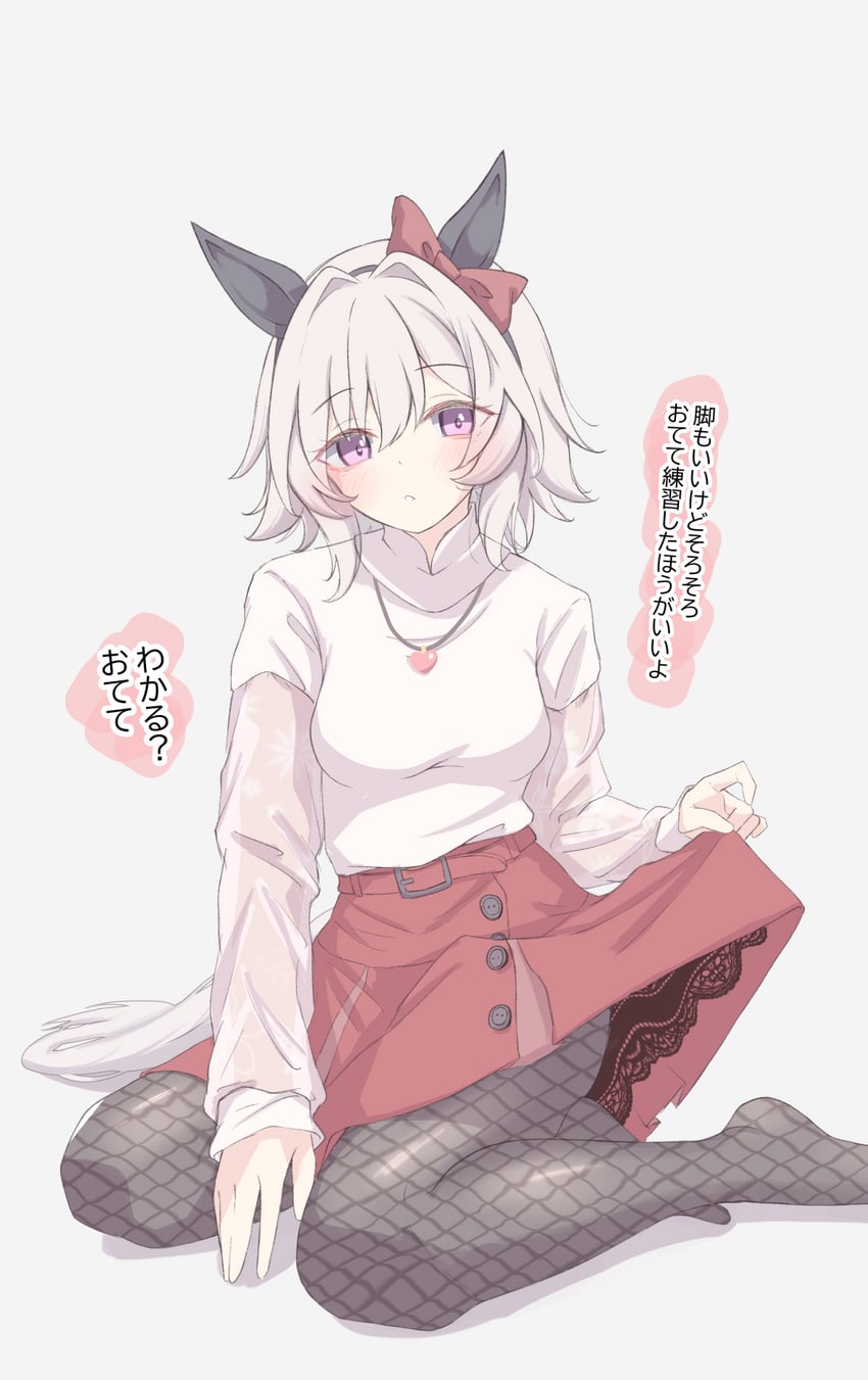 赛马娘、真机伶 (私服) (赛马娘)、真机伶 (赛马娘) 1名女孩 兽耳 黑色发带 脸红 蝴蝶结