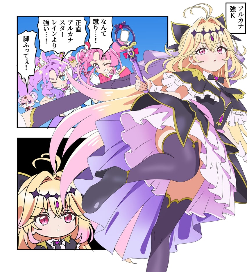 名侦探光之美少女、光之美少女、明智杏奈 3人女子 :t 呆毛 呆毛 attacking viewer