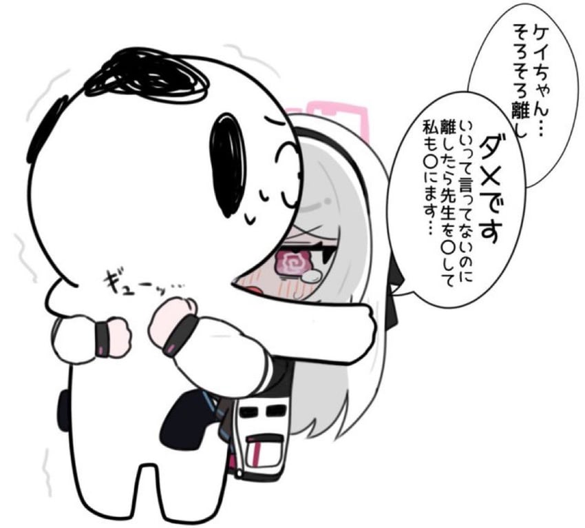 蔚蓝档案、涂鸦老师、圭 (蔚蓝档案) 1名男孩 1名女孩 @_@ 黑色发带 黑色过膝袜