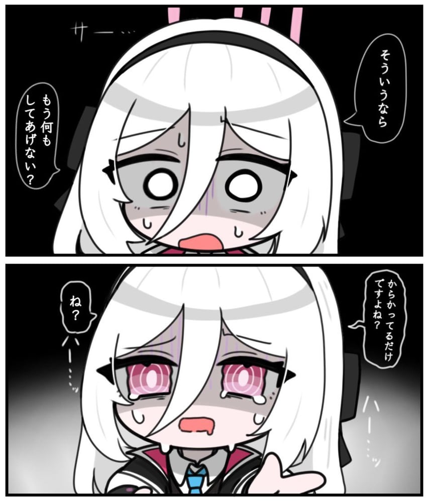 蔚蓝档案、圭 (蔚蓝档案)、珪 (学生) (蔚蓝档案) 1名女孩 黑色发带 蓝色领带 Q版 双分刘海