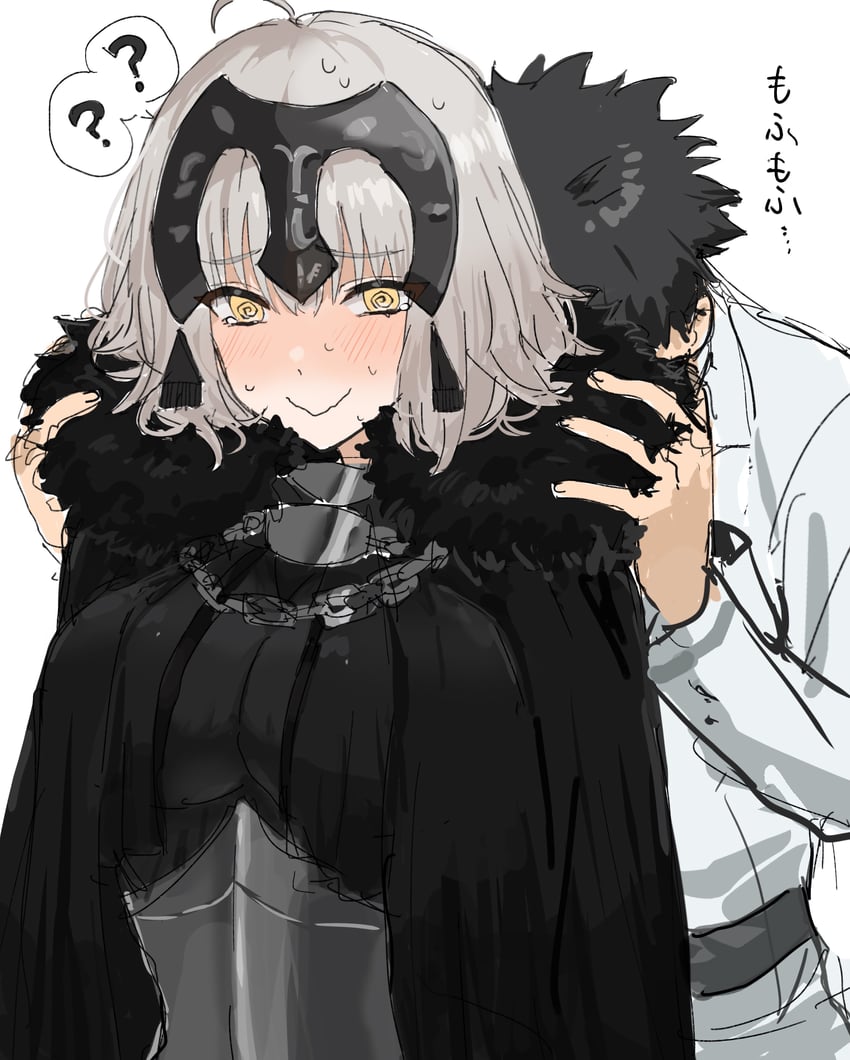 Fate/Grand Order、Fate系列、藤丸立香 (男) 1名男孩 1名女孩 问号 铠甲 腰带