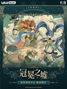 二次元插画 #11415403