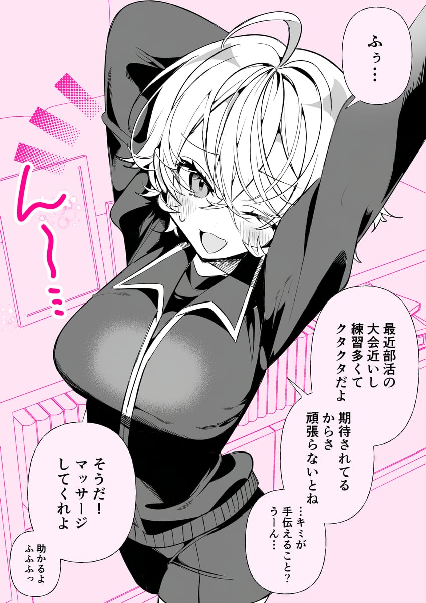 原创 1名女孩 呆毛 手放在头后 脸红 乳房