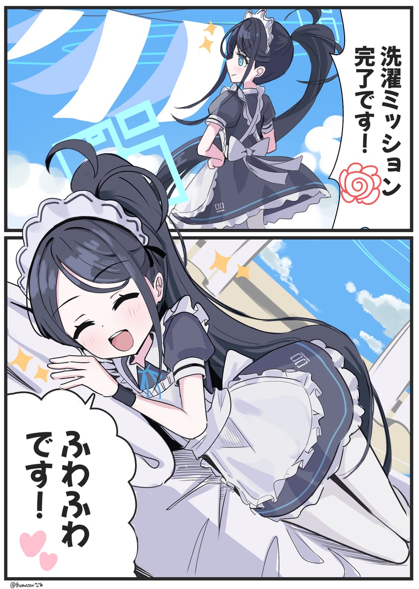 蔚蓝档案、天童爱丽丝 (碧蓝档案)、爱丽丝 (女仆) (蔚蓝档案) 1名女孩 围裙 水蓝色光环 水色缎带 黑色连衣裙