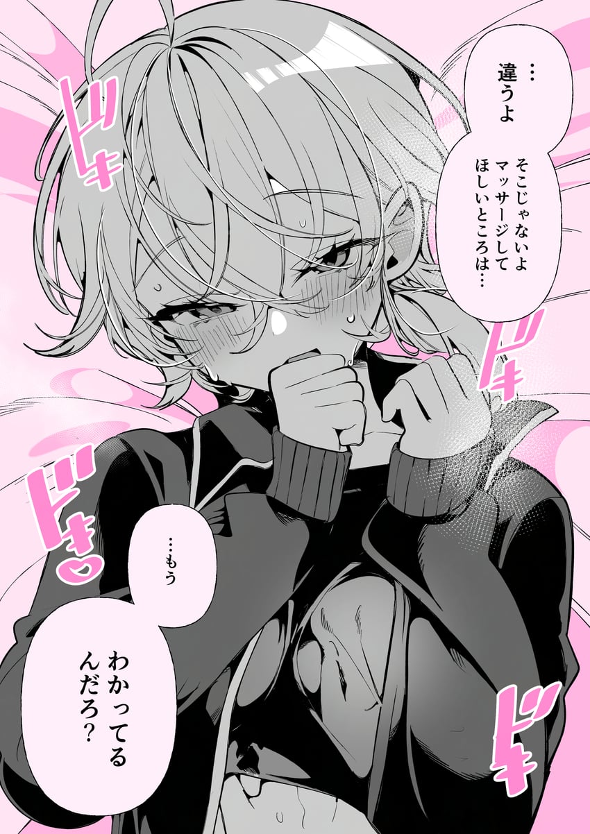 原创 1名女孩 脸红 漫画 交叉刘海 睫毛