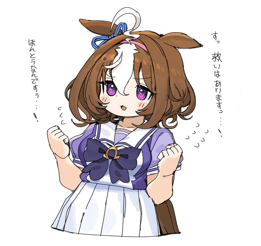 赛马娘、名将怒涛 (赛马娘) 1名女孩 呆毛 兽耳 蝴蝶结 蝶形领结