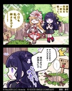 二次元插画 #11415604