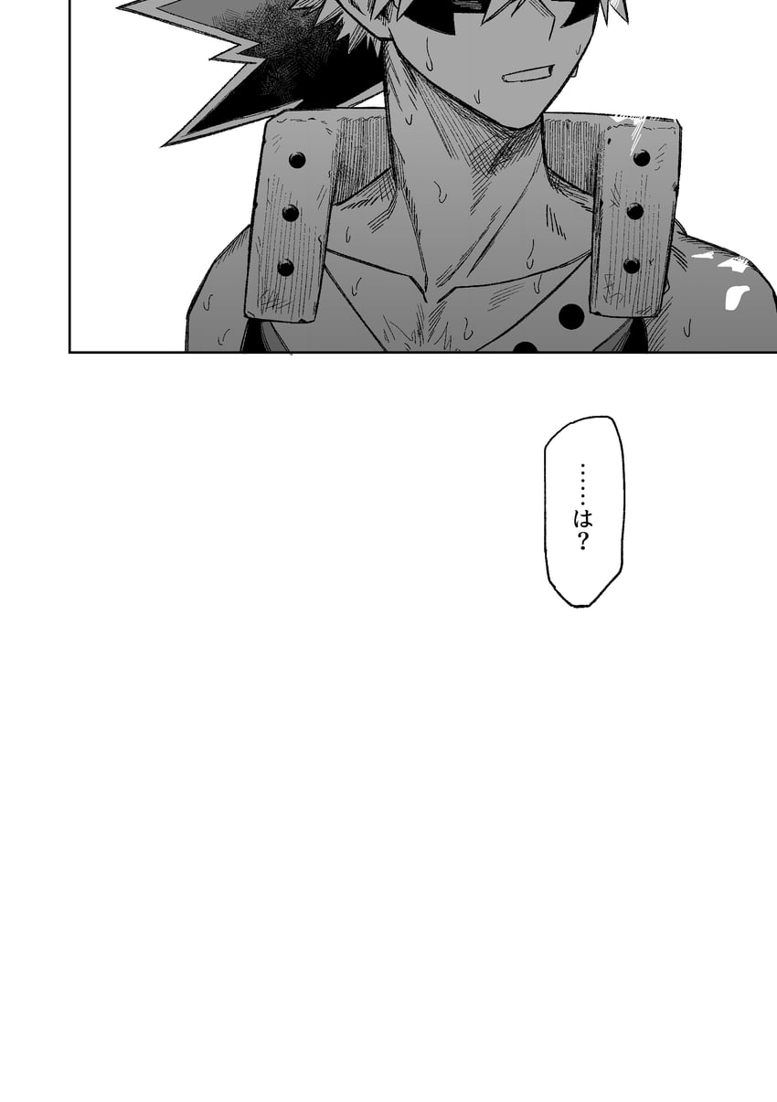 我的英雄学院、爆豪胜己 1名男孩 作画错误 露肩 锁骨 漫画
