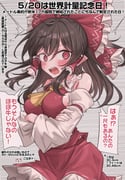 二次元插画 #11415753