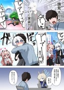 二次元插画 #11415837