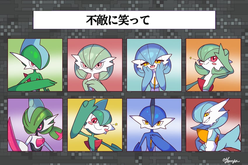宝可梦、艾路雷朵、沙奈朵 1个其他角色 3个男孩 4个女孩 异色 手臂放在侧边