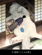 二次元插画 #11415869