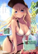 二次元插画 #11415955