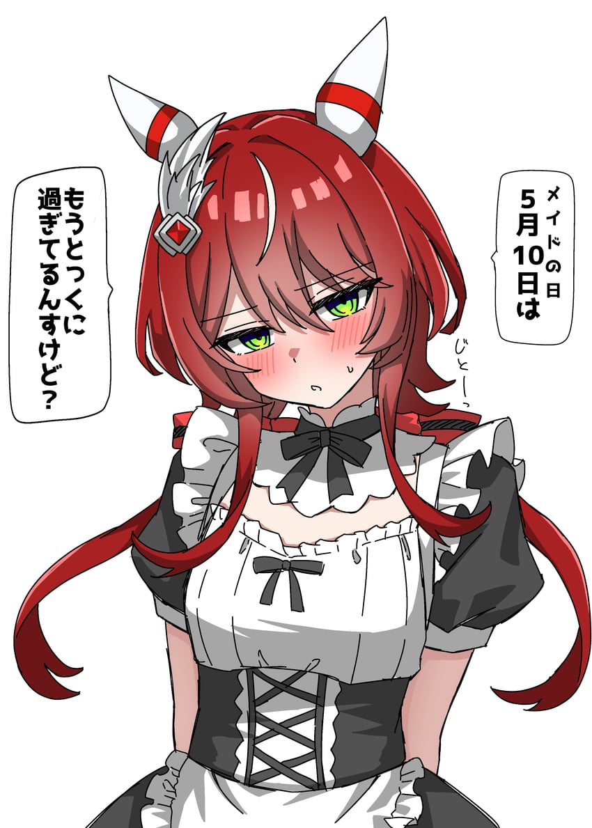 赛马娘、胜利姿势 (赛马娘) 1名女孩 兽耳 双手背在身后 耳罩 女仆化