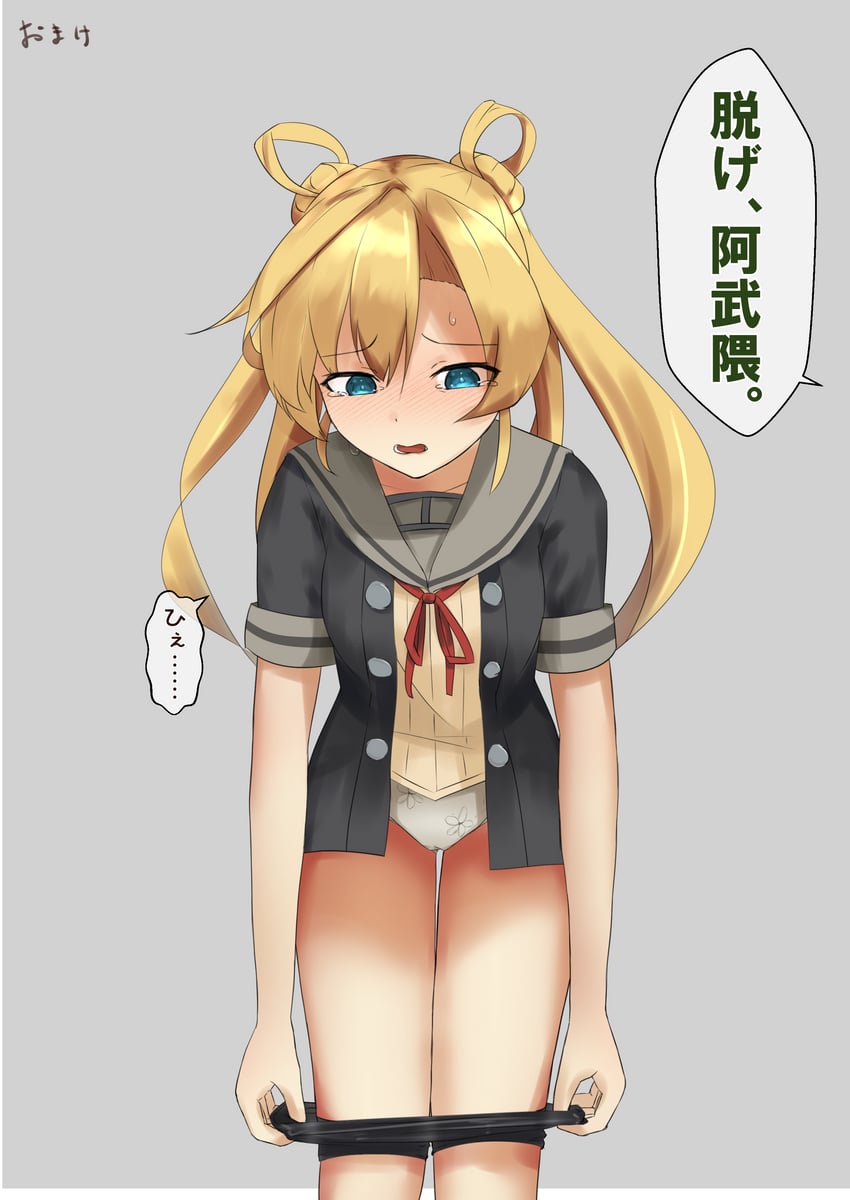 舰队Collection、阿武隈 (舰娘) 1名女孩 骑行裤 提单车短裤 蓝眼 脸红