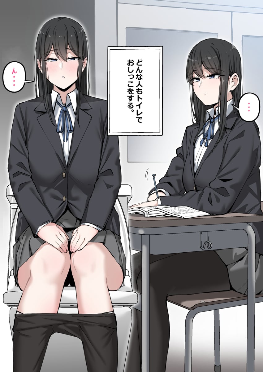 原创 ... 1名女孩 黑发 黑色连裤袜 西装外套