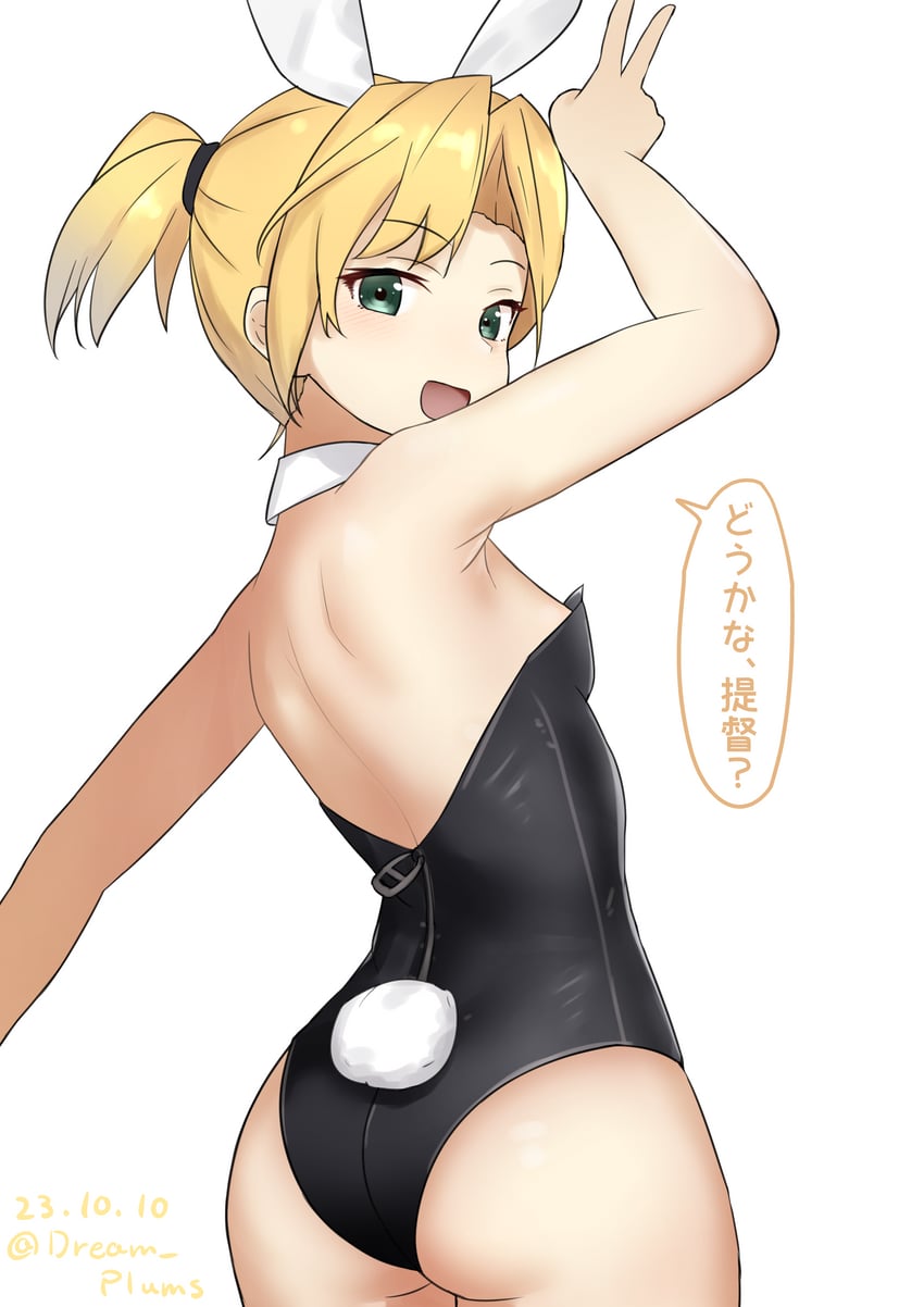 舰队Collection、舞风 (舰队收藏) 1名女孩 :D 兽耳 屁股 金发