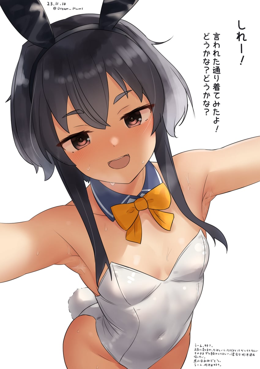 舰队Collection、时津风 (舰队收藏) 1名女孩 改装服装 兽耳 黑发 蝴蝶结