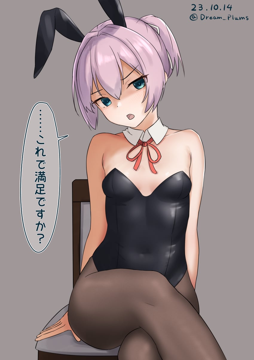 舰队Collection、不知火 (舰队收藏) 1名女孩 替换服装 兽耳 露肩 黑色紧身连体衣