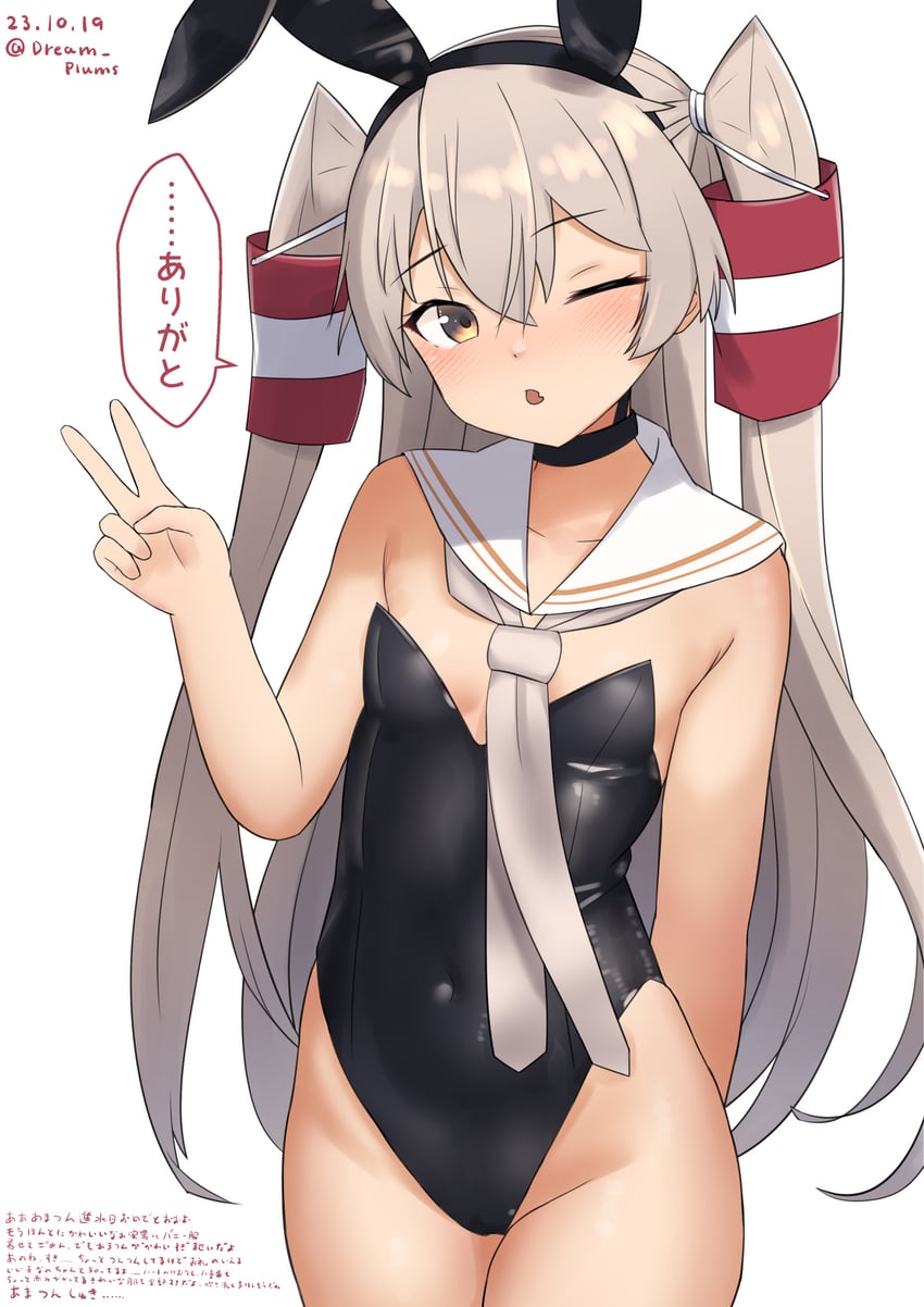 舰队Collection、天津风 (舰队收藏) 1名女孩 替换服装 兽耳发箍 兽耳 黑色项圈