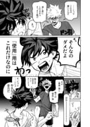 二次元插画 #11416250