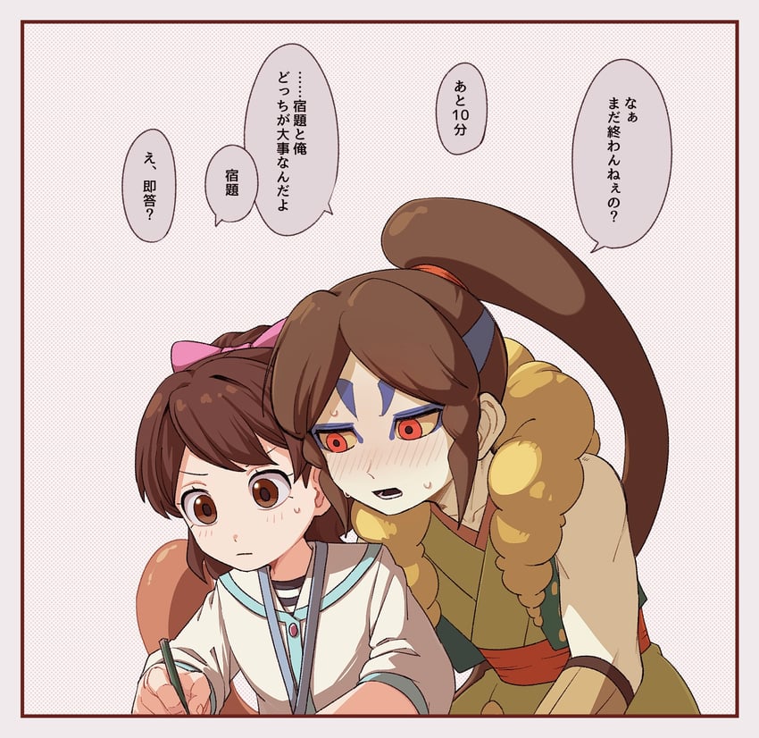 妖怪手表、见玉文花、大蛤蟆 (妖怪手表) 1名男孩 1名女孩 蓝色眼影 脸红 蝴蝶结