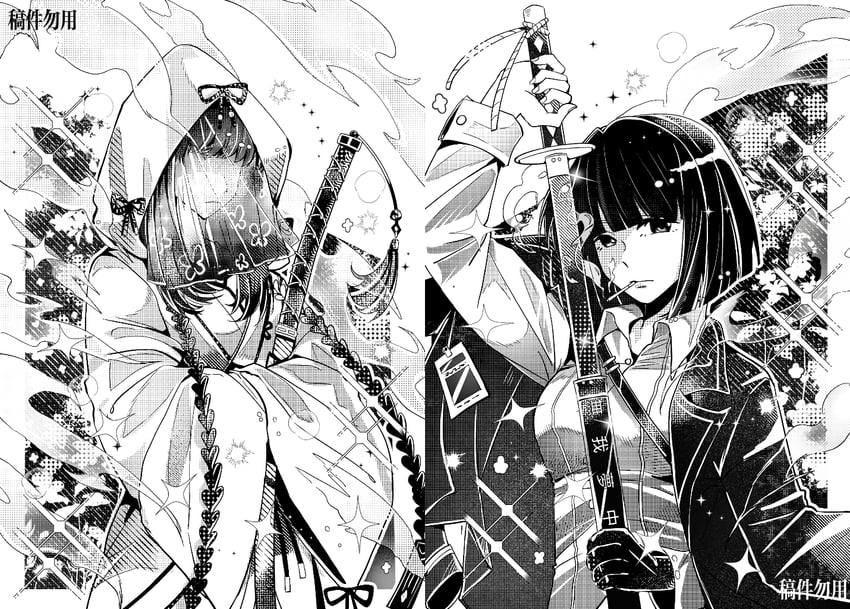 边狱公司、Project Moon、良秀(月亮计划) 2名女孩 动物花纹 黑发 齐刘海 齐发尾