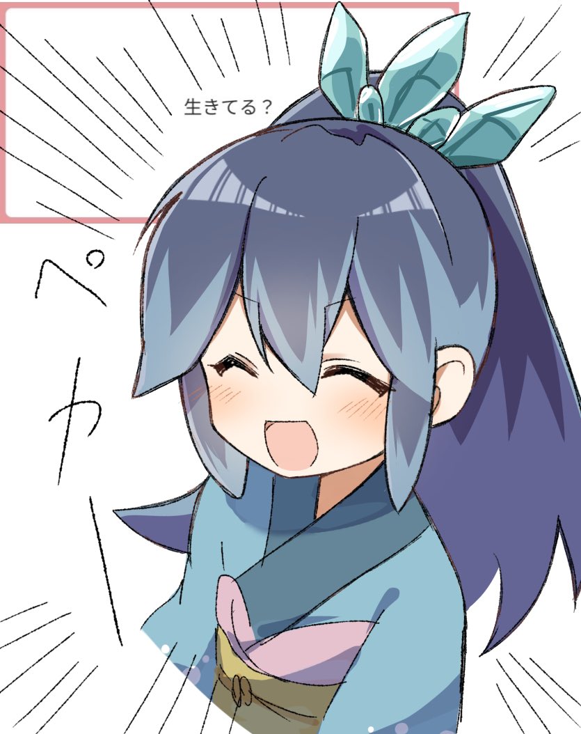 妖怪手表、吹雪姬 1名女孩 蓝发 蓝色和服 闭眼 面向观众