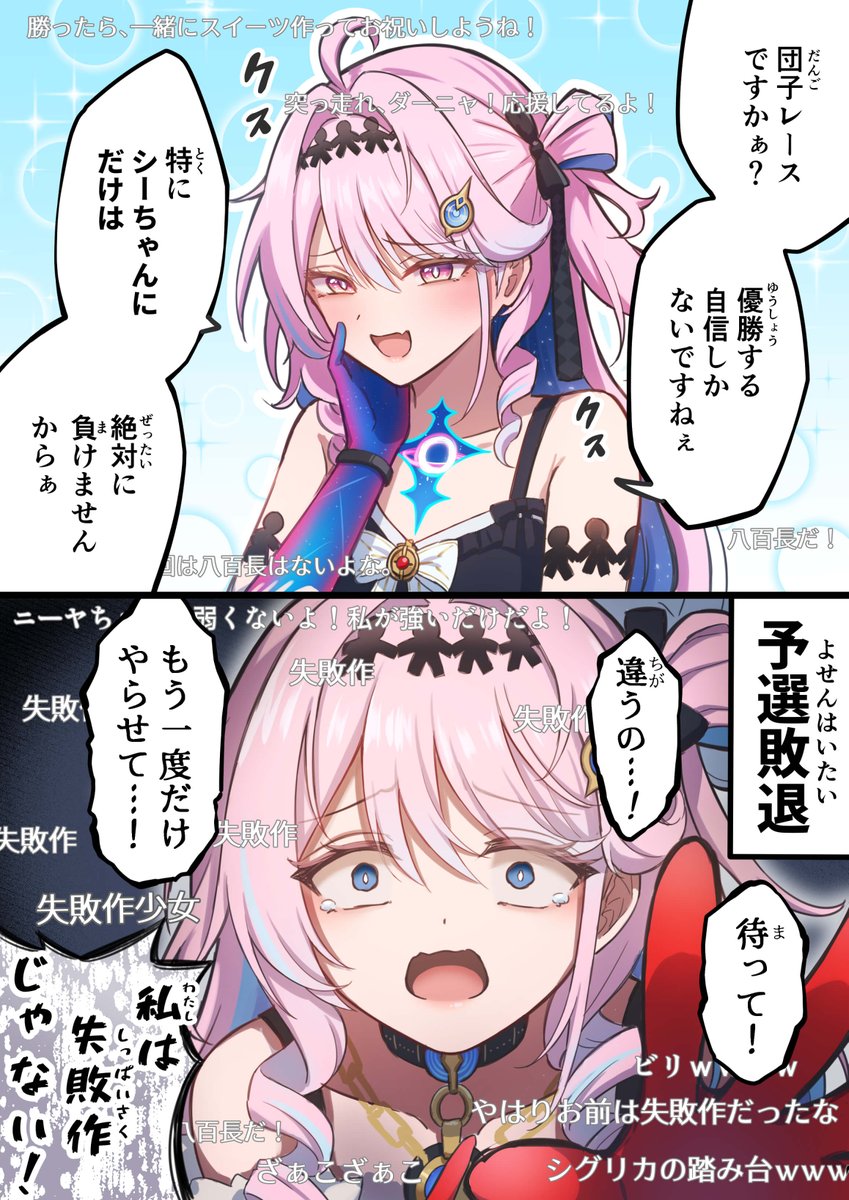鸣潮、丹雅 (鸣潮) 1名女孩 呆毛 蓝眼 蓝发 有色肢端
