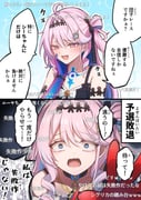 二次元插画 #11416559