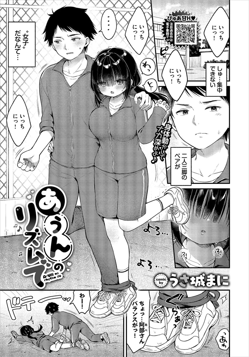 原创 ... 1名男孩 1名女孩 脸红 乳房