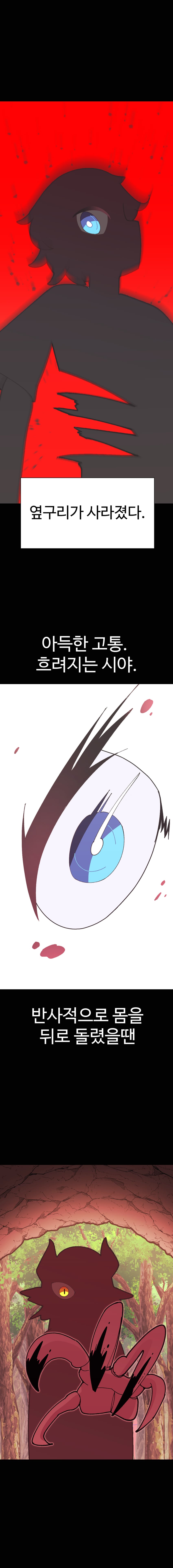 原创 1名男孩 1名女孩 攻击 血 蓝眼