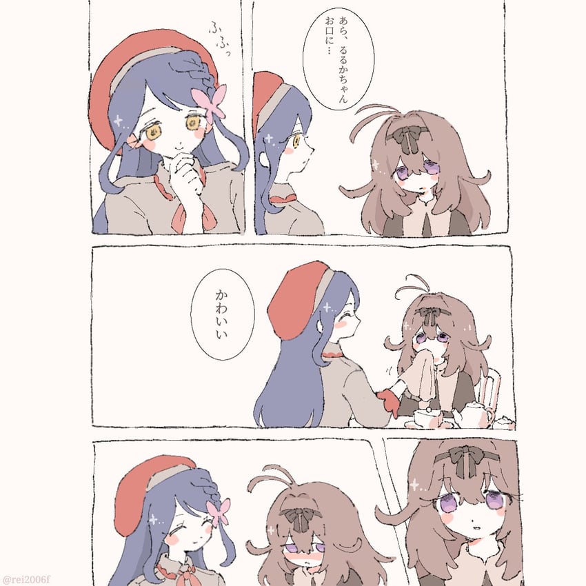 名侦探光之美少女、光之美少女、宝轮红亚 呆毛 黑色蝴蝶结 黑色连衣裙 蓝发 蝴蝶结
