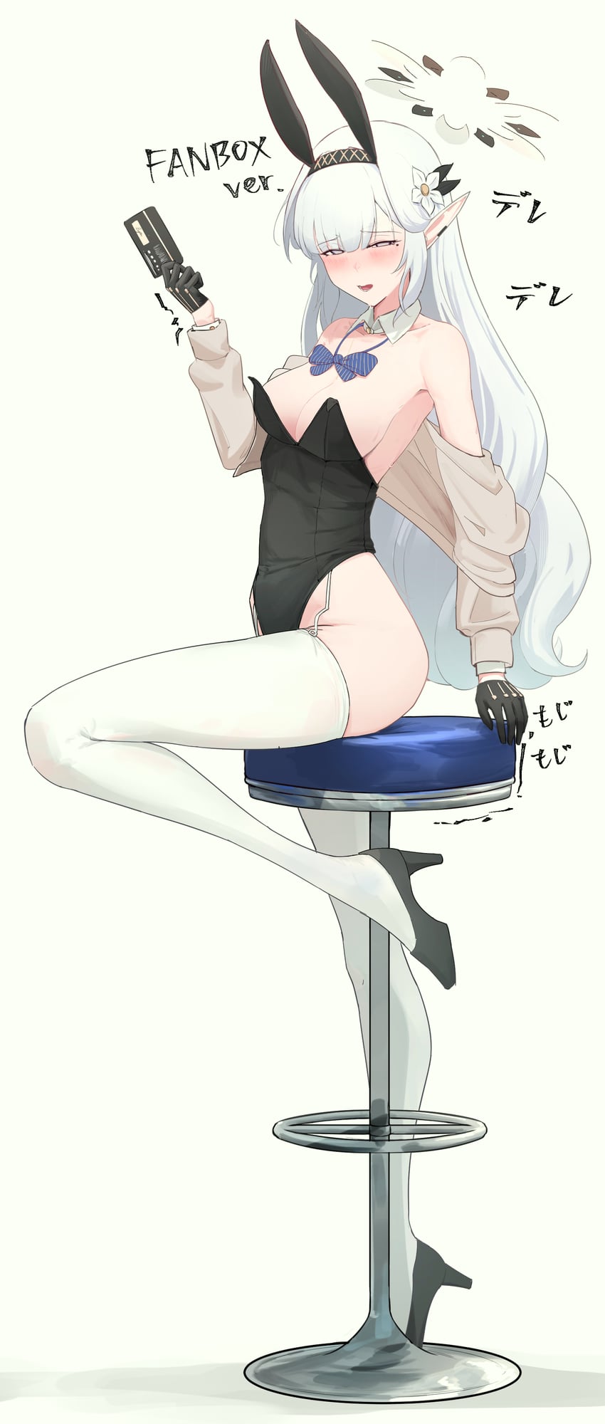 蔚蓝档案、明星日鞠 (蔚蓝档案) 1名女孩 兽耳发箍 兽耳 吧台凳 露肩
