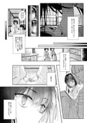 二次元插画 #11416855