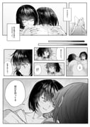 二次元插画 #11416861