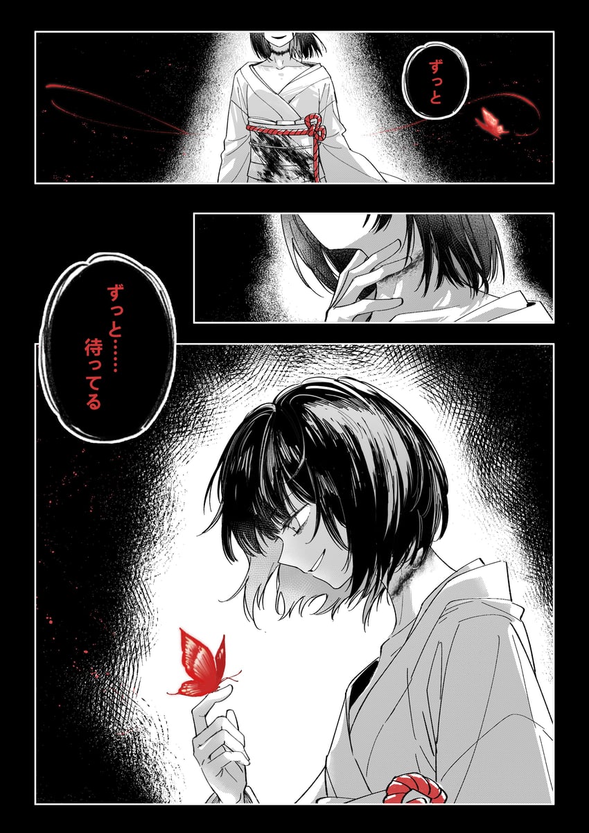 零、零·红蝶、黒泽纱重 1名女孩 手放在身体两侧 眼袋 黑色背景 血