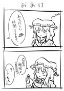 二次元插画 #11416913