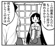 二次元插画 #11416919