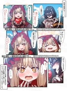 二次元插画 #11416959