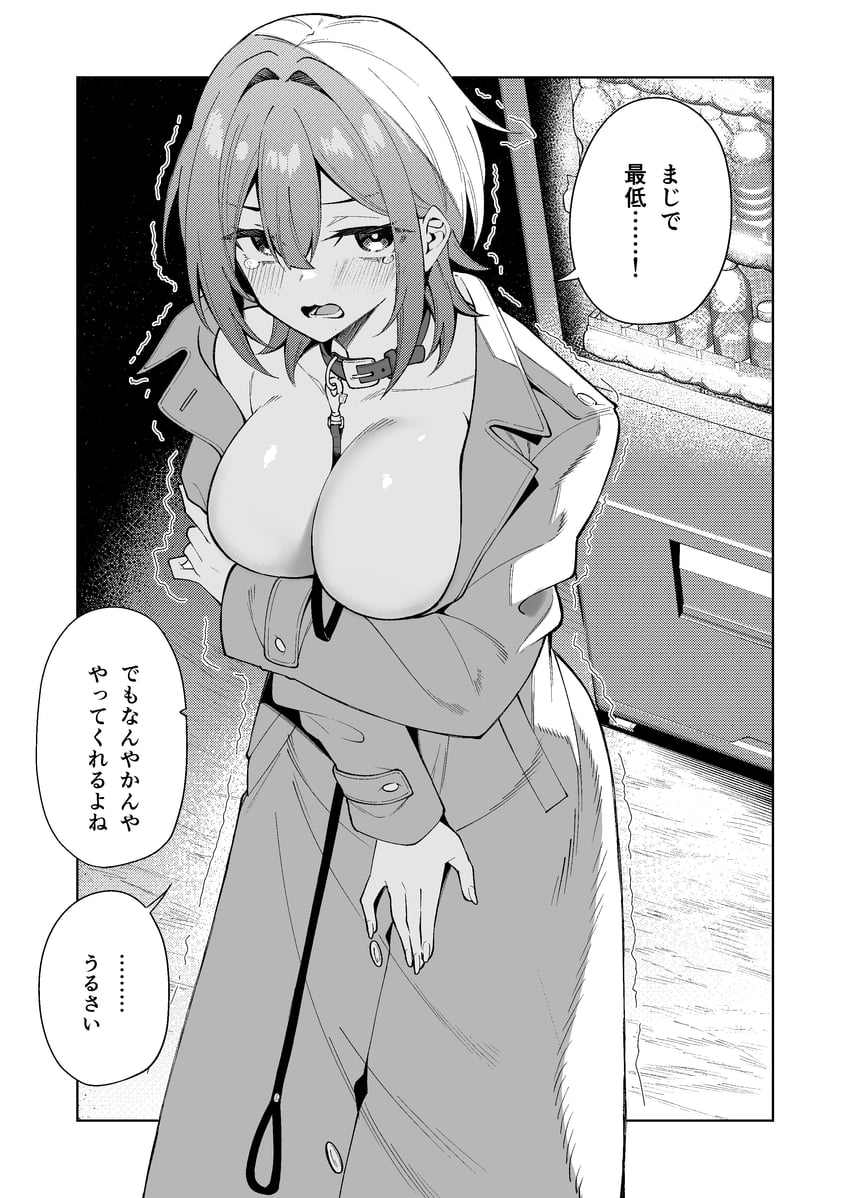 原创 1名女孩 手臂托在乳房下 边框 乳房 外套