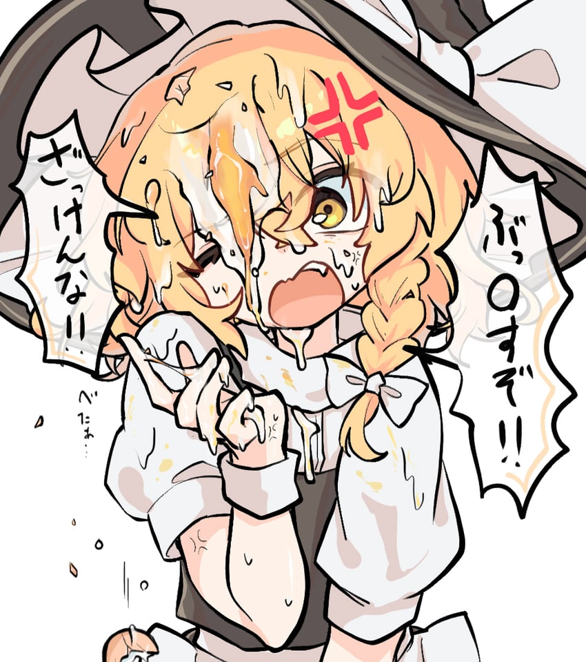 东方Project、雾雨魔理沙 1名女孩 青筋 生气 围裙 黑帽子