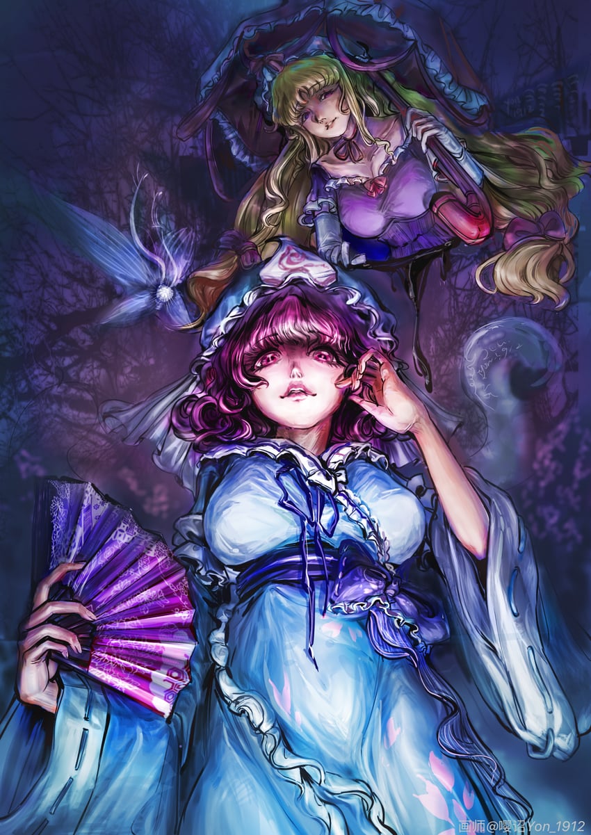东方Project、西行寺幽幽子、八云紫 2名女孩 作者名 金发 蓝帽子 蓝色和服
