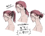 二次元插画 #11417059